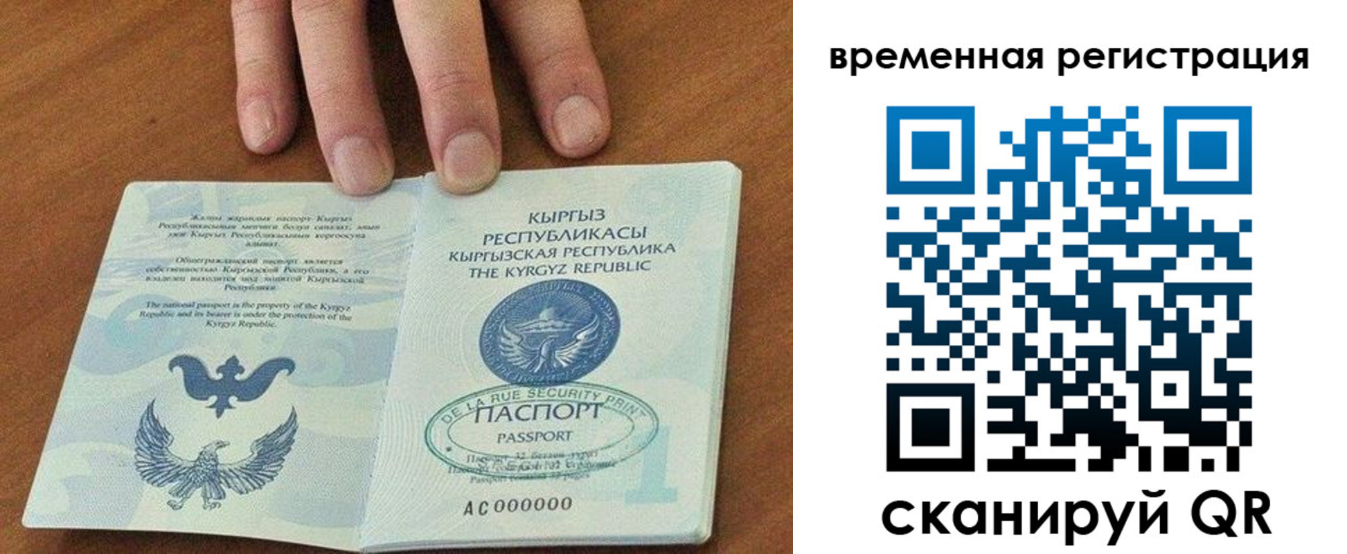 где прописаться в Невинномысске