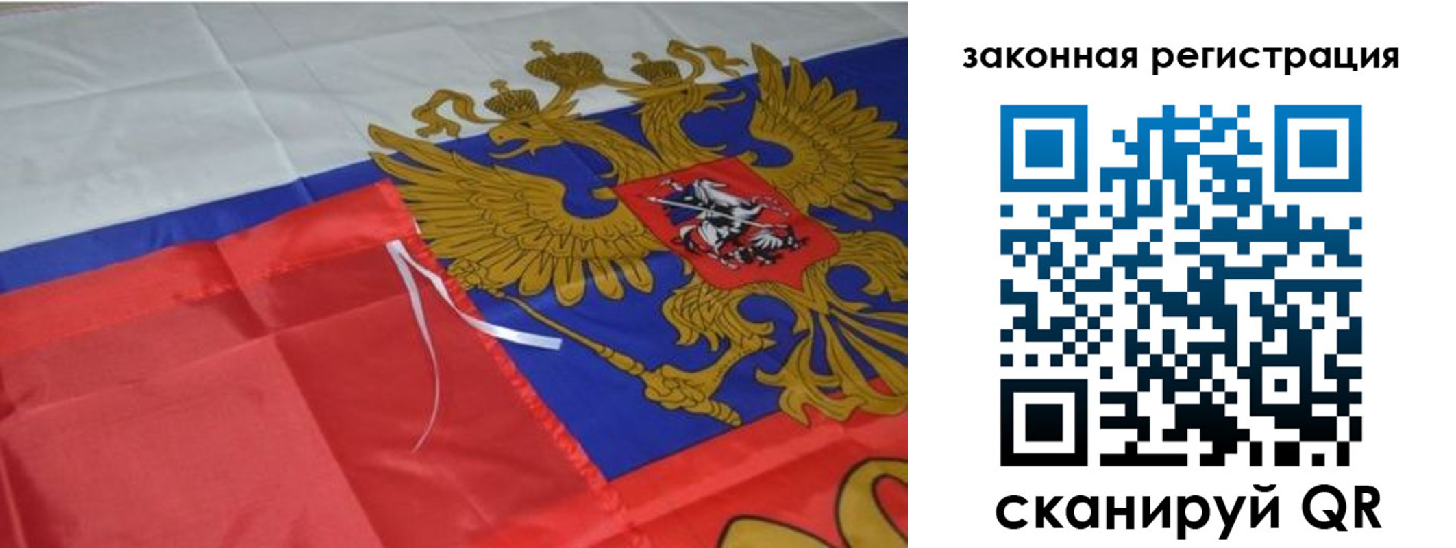 временная регистрация недорого в Невинномысске