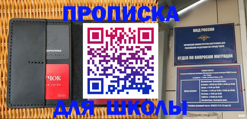 форма 3 в Невинномысске