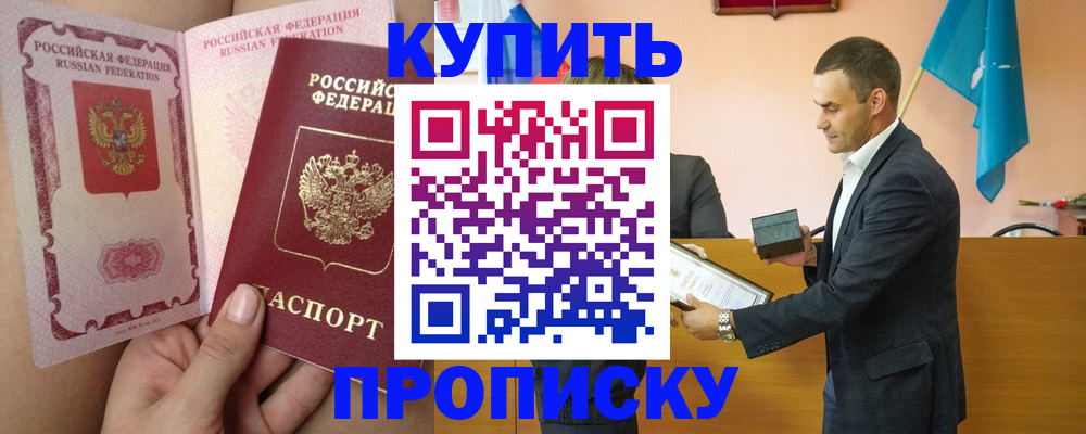 найти адрес прописки в Невинномысске